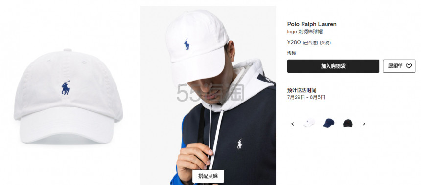 【VIP会员8折】Polo Ralph Lauren logo 刺绣棒球帽 8折 ￥224