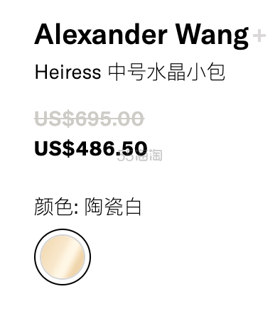 Alexander Wang 中号柠檬黄钻包 7折 $486.5（约3226元）
